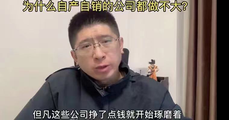 作为一个过来人告诉你，生意一定