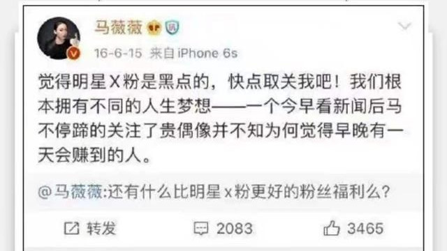 中年女同学的自救|吴亦凡事件牵扯出一起自杀案，酒店坠楼衣不蔽体，她是自杀吗？