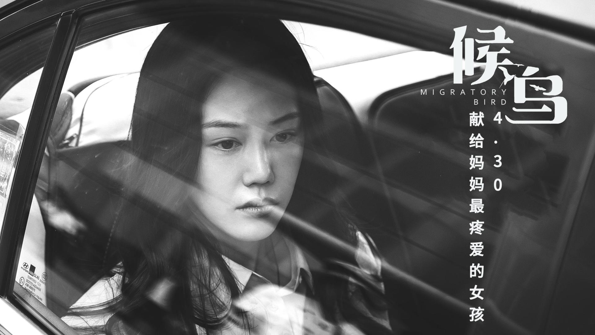 这部适合端午假期带着父母去看的情感大片，戳中了当下8090的最软肋