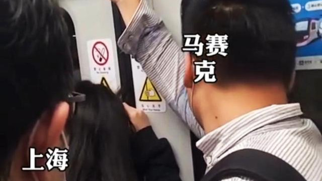 卧龙凤雏？上海地铁一男子手捏灯泡站稳，女子靠一缕秀发保持平衡