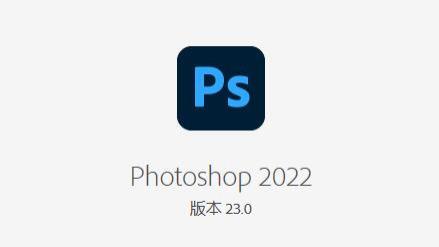 真香！Adobe 2022 全家桶 全套免费下载 免激活