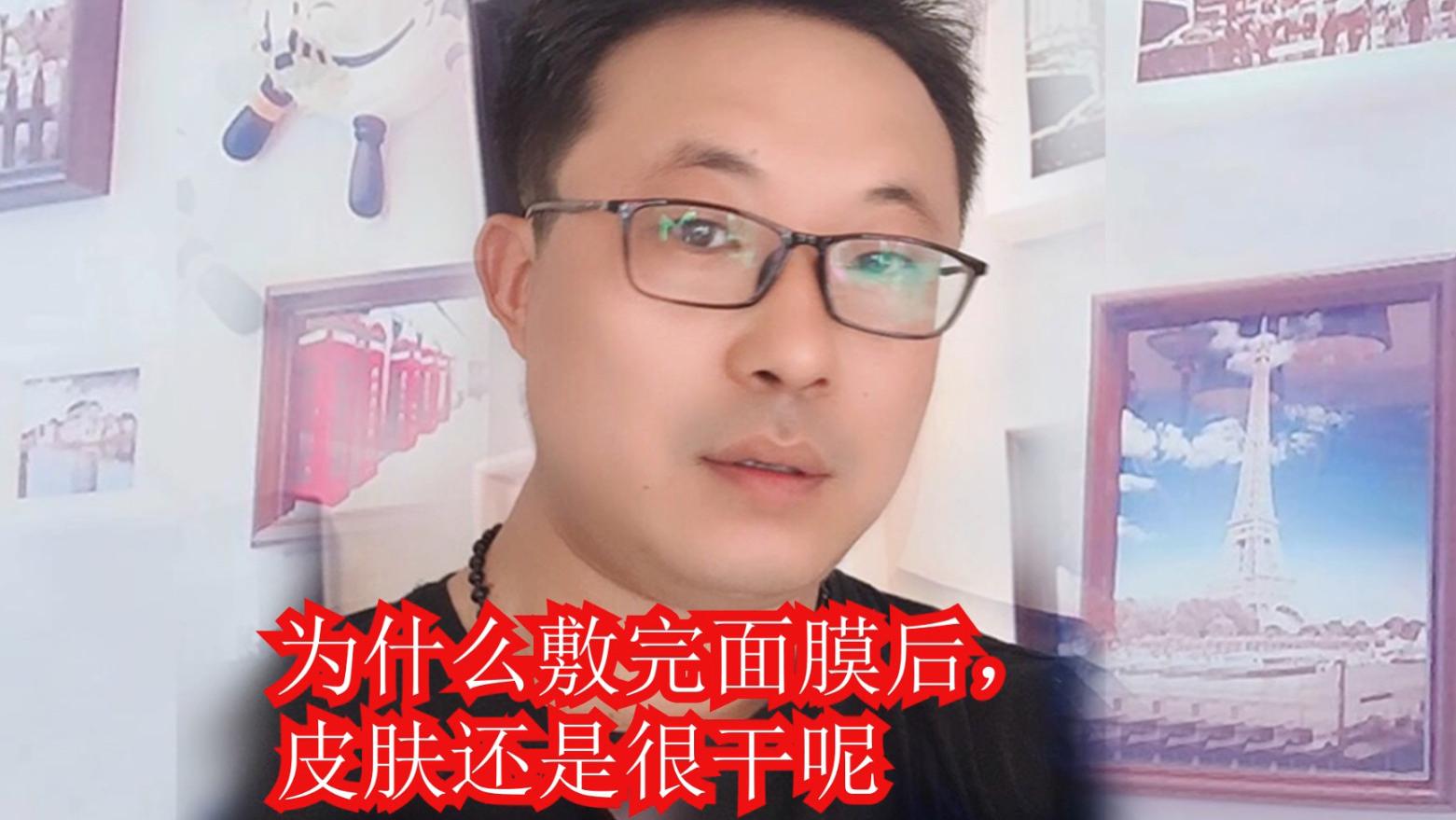 发型 26-1，为什么敷完面膜后，皮肤还是很干呢