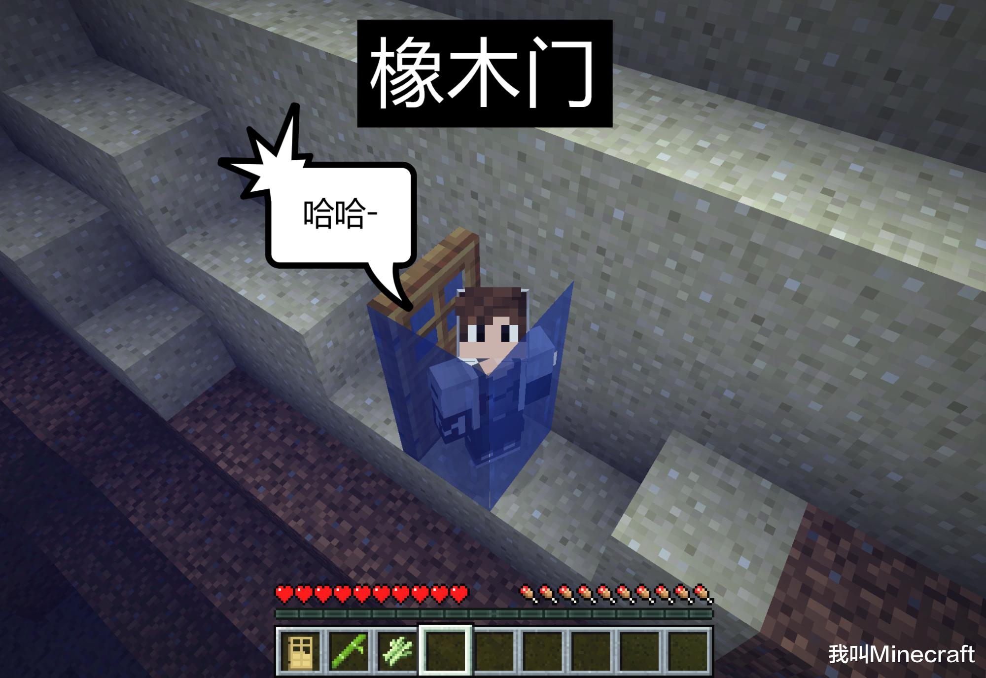 如何在minecraft获得 水下空气 大佬 一个甘蔗就能搞定 游戏资讯 游戏新闻