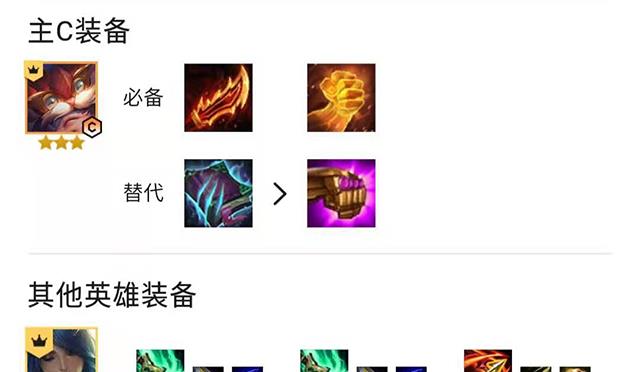 云顶之弈s5龙族九五至尊太猛了唯一sss级阵容只需艾希早来