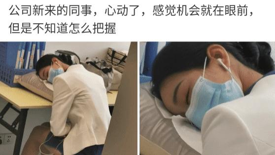 朱小燕聊情感|“公司新来的同事，心动了，我该怎么去和她表达啊！”在线求助哈哈哈哈