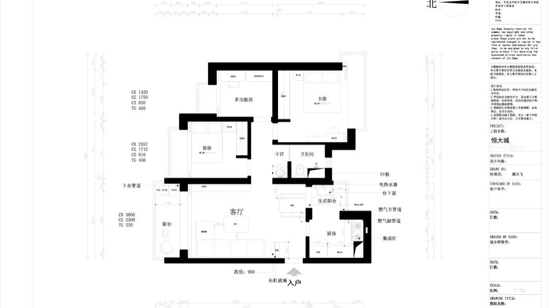 灵感美家 | 恒大城110㎡意式轻奢，温馨又有格调的理想家！