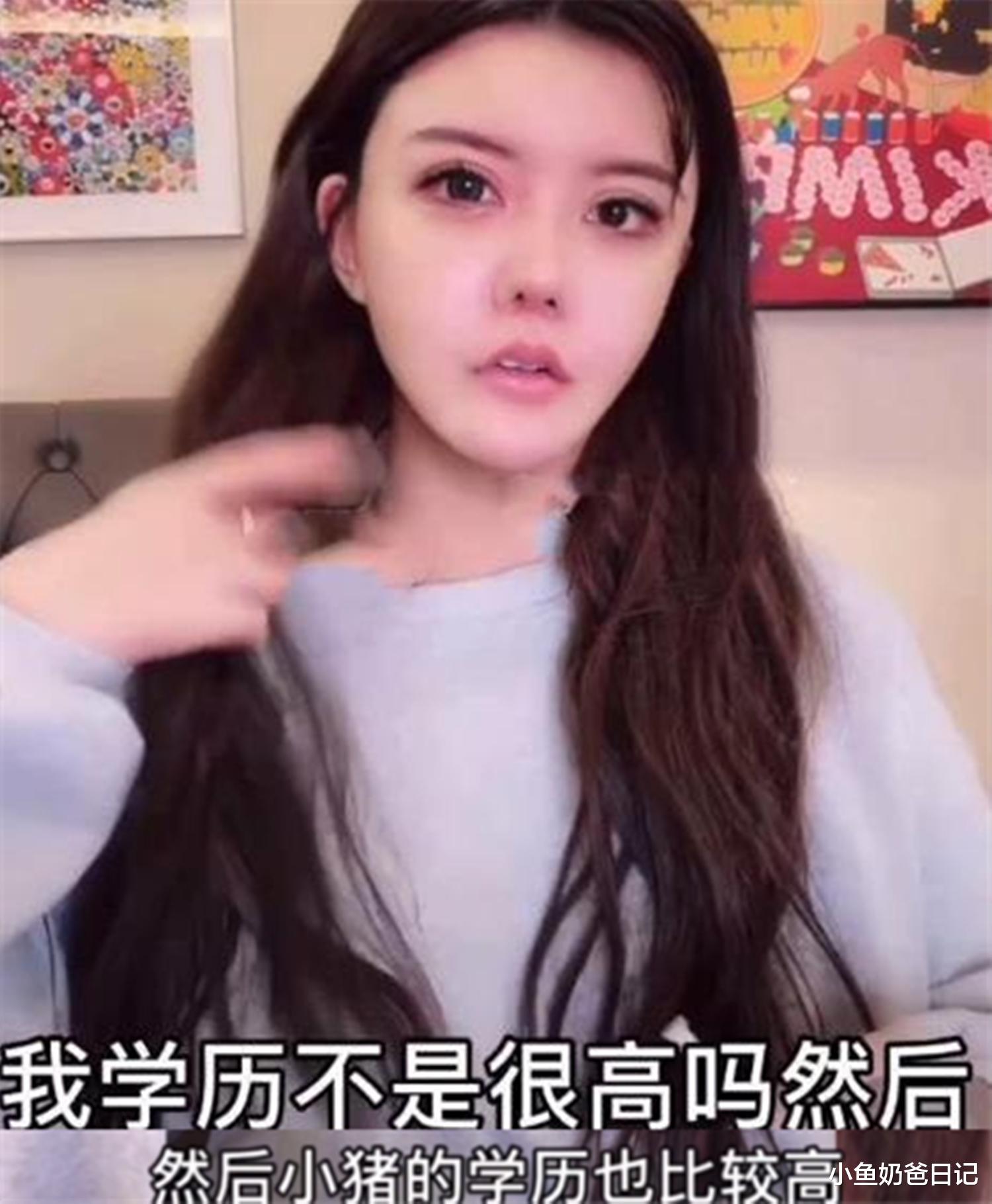 韩安冉给女儿报75万贵族幼儿园 明年初将再婚 离异家庭如何带娃 育儿资讯 早游戏