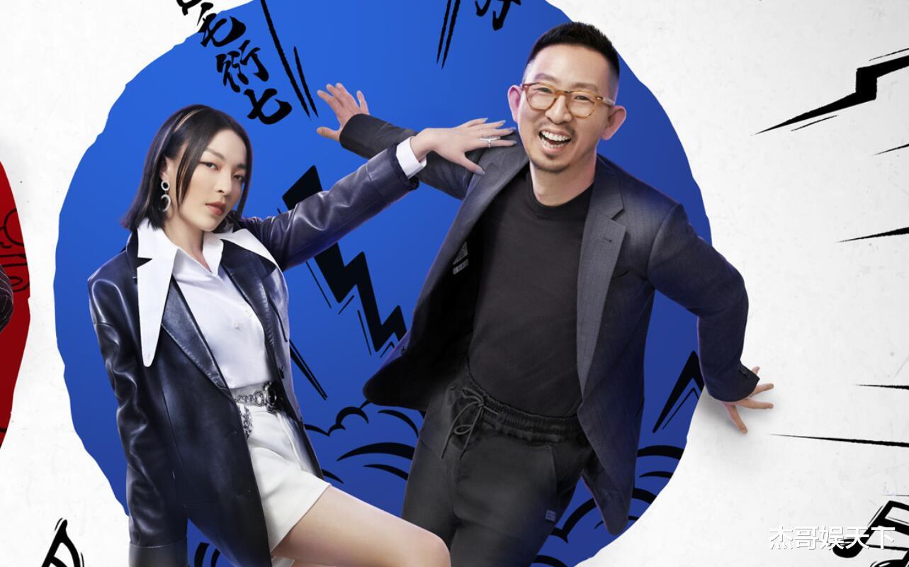 《吐槽大会》收官大张伟夺冠真的实至名归吗?李诞一句话给出暗示 《吐槽大会》收官大张伟夺冠真的实至名归吗?李诞一句话给出暗示