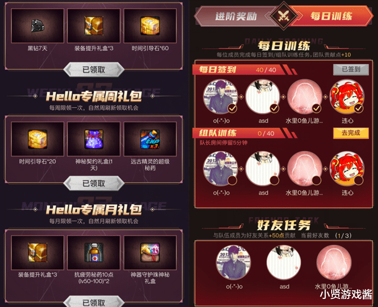 DNFhello㱬ˣ21ã߿ɳ499QB