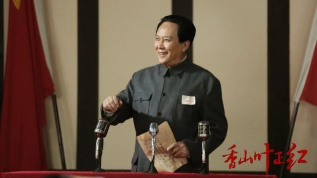 香山叶正红|收视全国第一，央视这部“王牌”新剧，为何这么硬气？