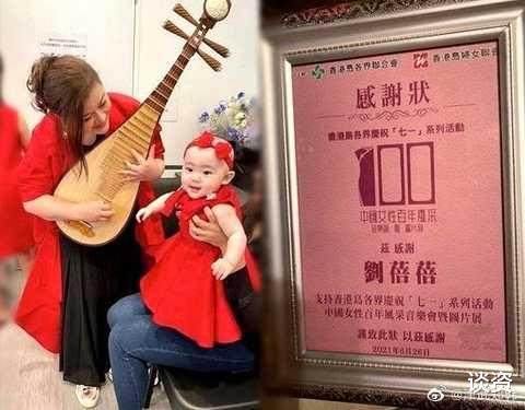 韩国最新娱乐新闻_82岁刘诗昆携妻演出，7个月女儿亮相，老来得女宠到不行，一刻都离不开