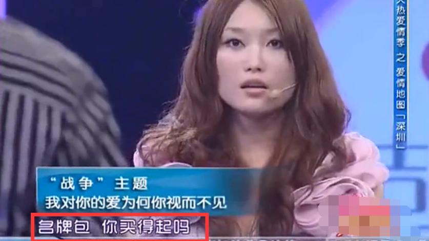 前男友出钱给她买房，现男友给她装修