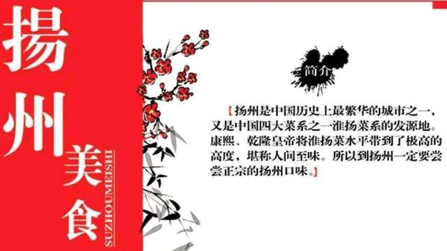 紫薯|为什么只有四大菜系，而不是所谓的八大菜系？