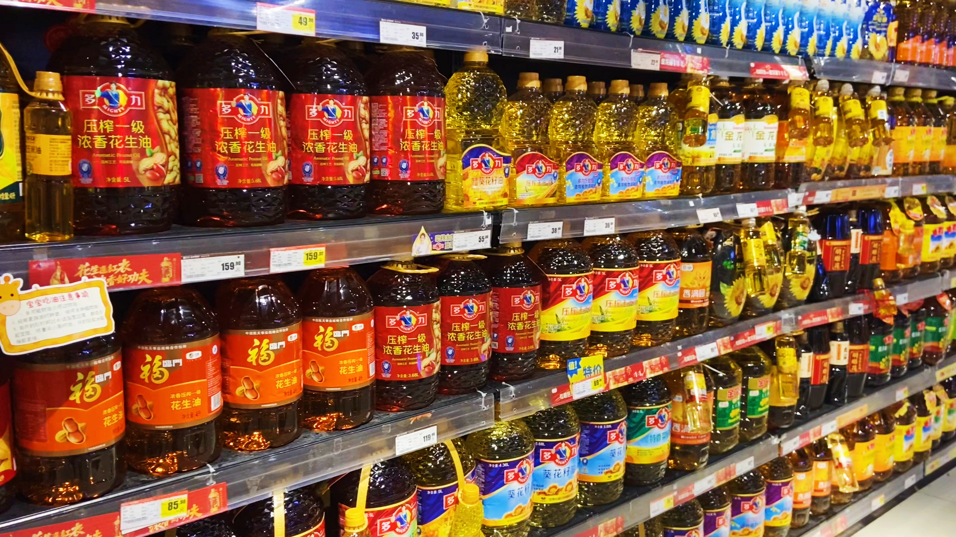 买食用油，看准“油桶上”这一行字，教你选对优质油，不怕买错了