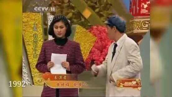 小小美的异想世界|当年，黄晓娟和赵本山合作完《我想有个家》后，为何不再和他合作？