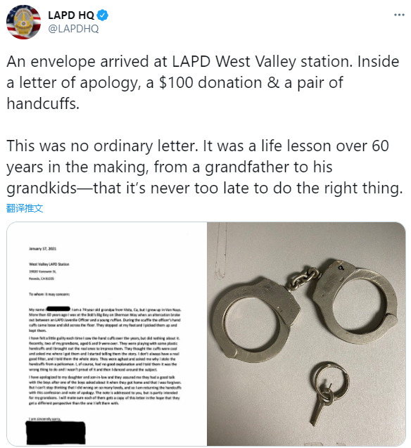 美小伙趁乱偷走警察手铐 60年后竟主动归还 每次看到都愧疚 国际资讯 早游戏