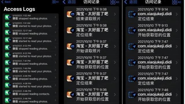一颗许愿树 央视：坚决禁止，果粉始料未及，iOS撕下国产软件的“遮羞布”