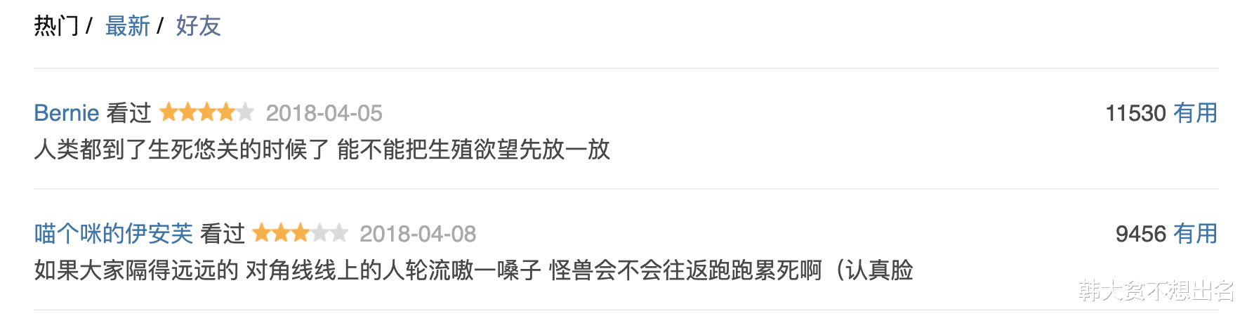 《寂静之岭2》上映4天票房近1亿，影院观感太吓人了！