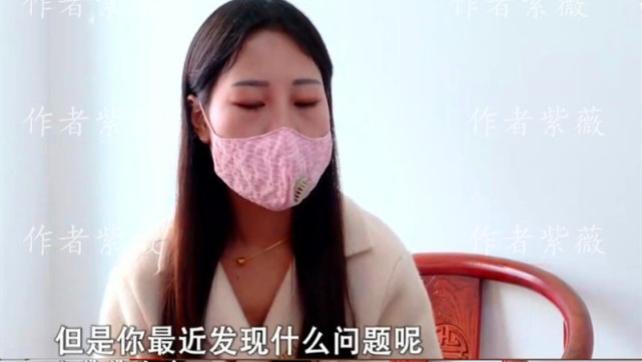 紫葳情感|恋爱3年堕胎一次，23岁女孩被36岁男友玩弄，女孩：怪我太单纯