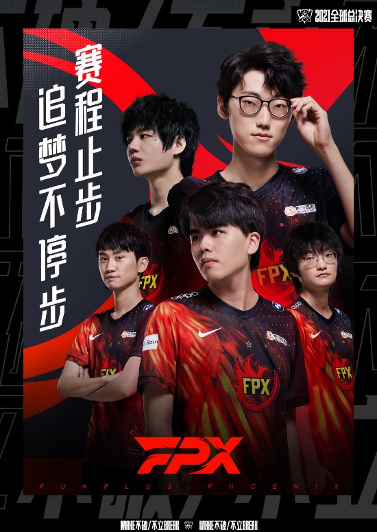 由于A组小组赛多支战队积分相同