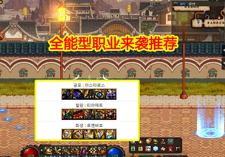 DNF13조ȫԤԼָ+˺+ţȫְҵƼ