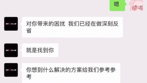 人生小趣|都美竹再次爆料吴亦凡团队聊天记录，刺激吃瓜