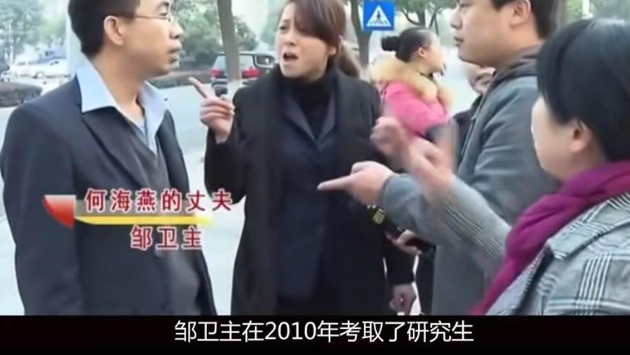 刘笑东 硕士丈夫抛弃糟糠之妻和别的女人结婚生子，扬言：她根本配不上我