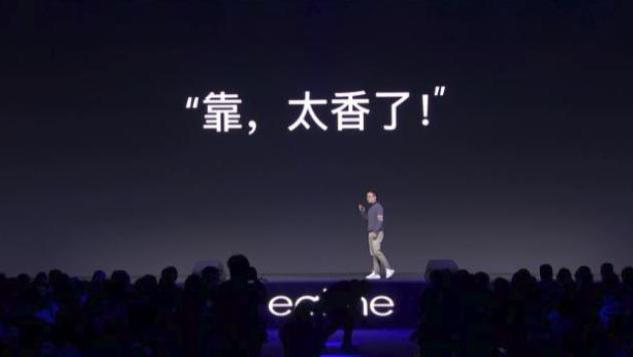 realme|中国手机市场出现大黑马：37个月卖出1亿台，销量跻身全球前七