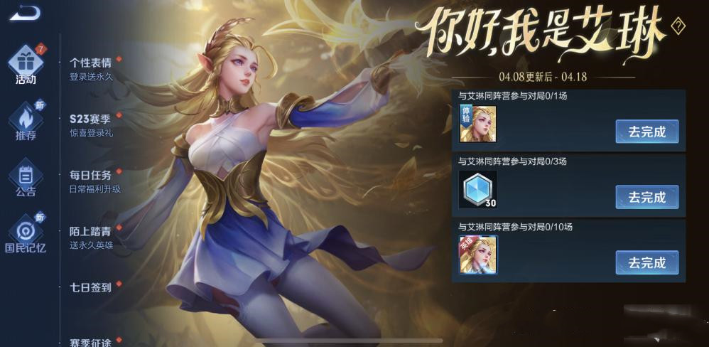 电竞游戏