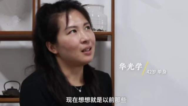 喵言喵语|“你还能不能生孩子”42岁女子相亲被灵魂拷问，直言被冒犯