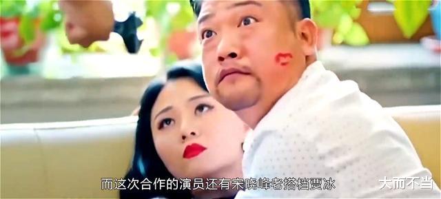 一手好牌打得稀烂!昔日《欢乐喜剧人》总冠军,今混迹烂片跑龙套 一手好牌打得稀烂!昔日《欢乐喜剧人》总冠军,今混迹烂片跑龙套