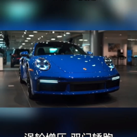 洋明可以