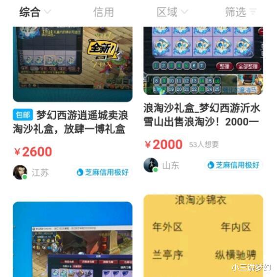 http://image.uc.cn/s/wemedia/s/upload/2021/b089892096675e19262100129b3087a7.jpg
