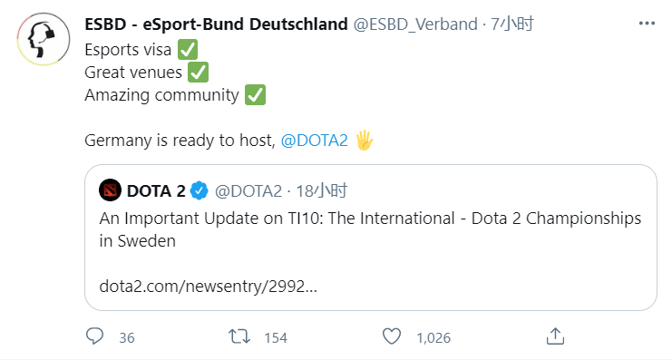 《【煜星娱乐主管】DOTA2：ESBD官方宣布，愿意承办本次TI10国际邀请赛》