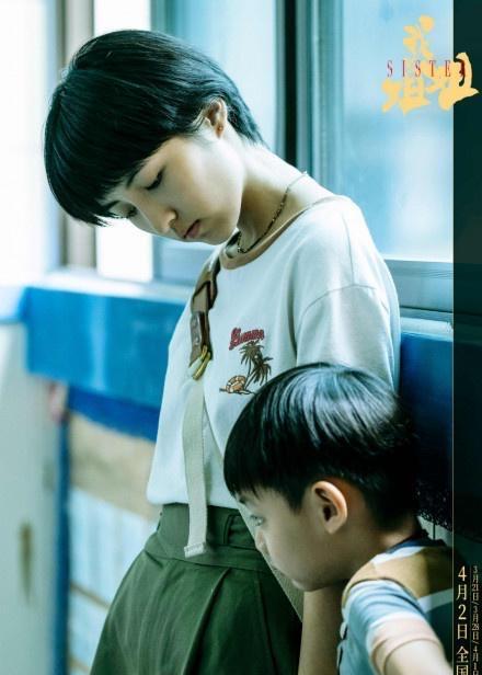 《我的姐姐》即将启幕,张子枫主演,王源献唱! 《我的姐姐》即将启幕,张子枫主演,王源献唱!