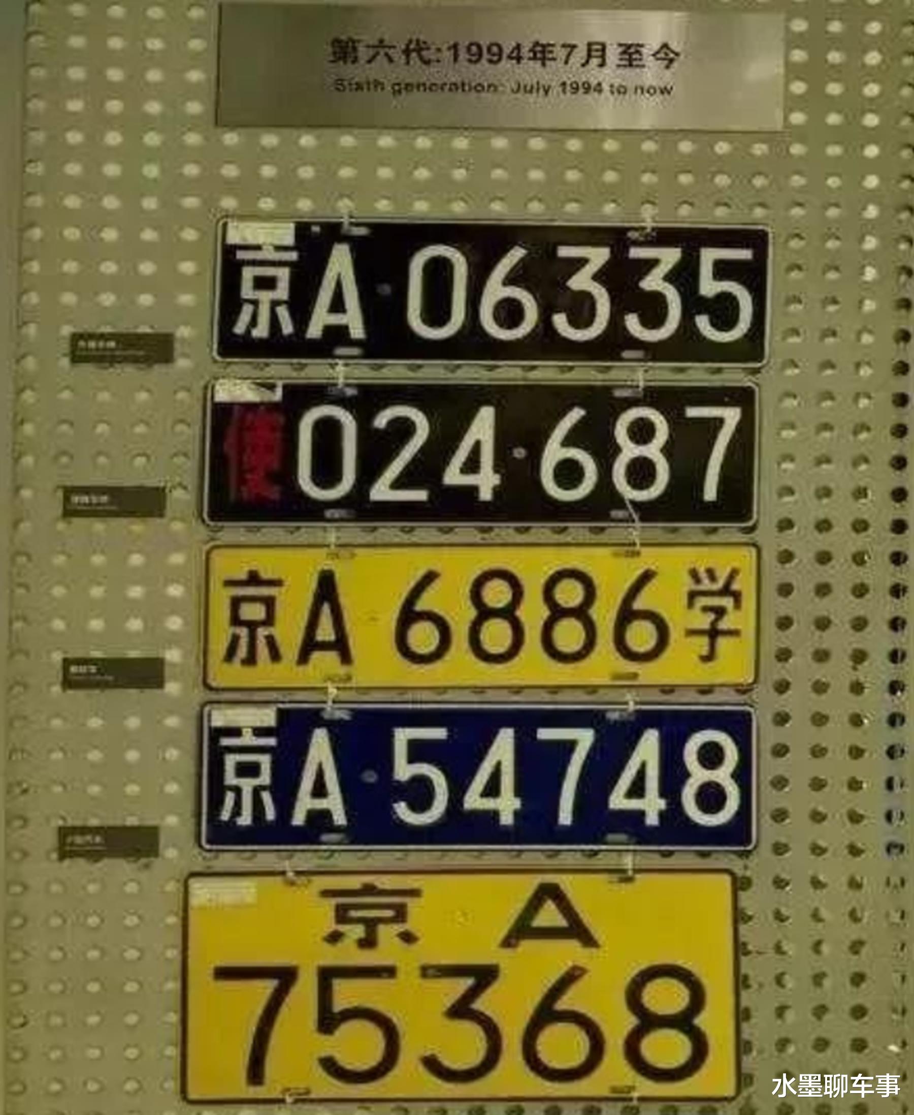 再见了 违和蓝 汽车 取消蓝牌 成定局 新造型似欧洲车牌 汽车资讯