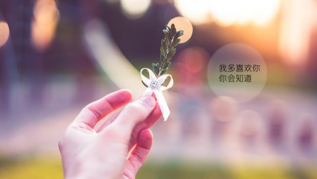 喜刷刷小孩儿|爱情故事《一见钟情还重要吗？》第二章 她向爱情迈进了一大步