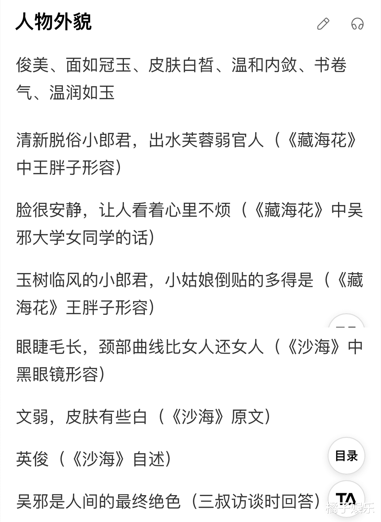 演员门槛变这么低了?吴宣仪新剧扮丑太浮夸,还是好好当偶像吧 演员门槛变这么低了?吴宣仪新剧扮丑太浮夸,还是好好当偶像吧