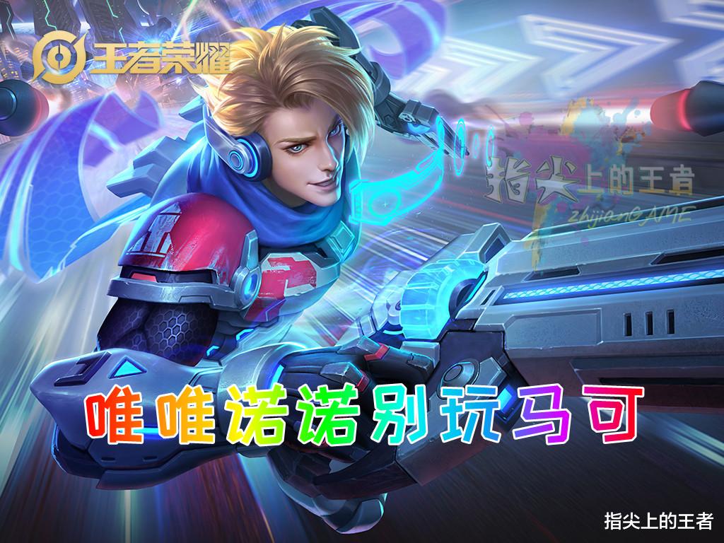 王者荣耀中三个“向死而生”的英雄，越激进越厉害，太怂劝你别碰