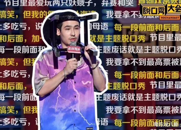 从脱口秀冠军到阶下囚,痞子卡姆出狱再登台,打了谁的脸? 从脱口秀冠军到阶下囚,痞子卡姆出狱再登台,打了谁的脸?