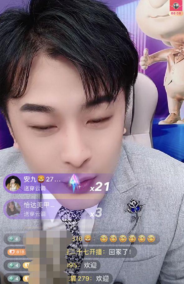 辛巴“白跪了”?高调复出喊话单场要卖30亿,直播又双叒叕翻车了 辛巴“白跪了”?高调复出喊话单场要卖30亿,直播又双叒叕翻车了