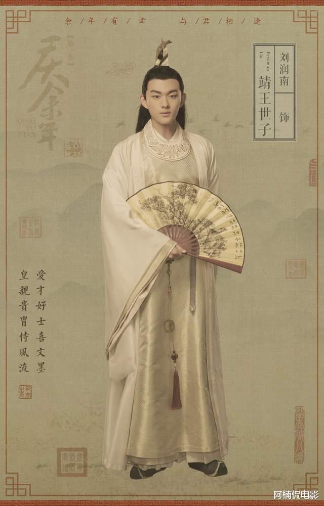 《斗罗大陆》里这些演员都来自《庆余年》,除了肖战你还认出了谁
