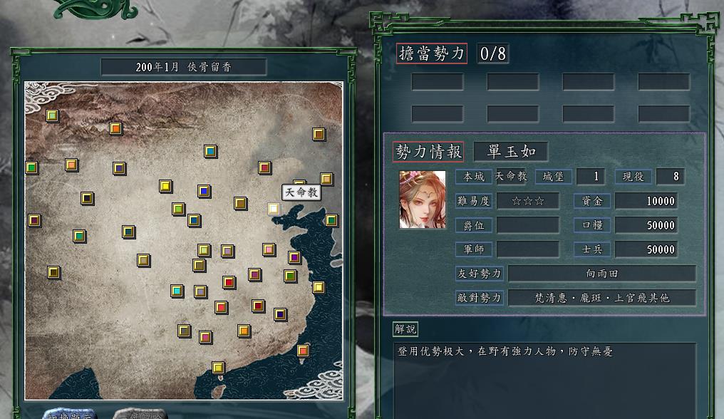电竞游戏