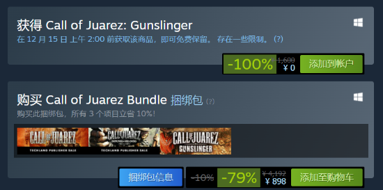 Steam喜加一活动！本次送出
