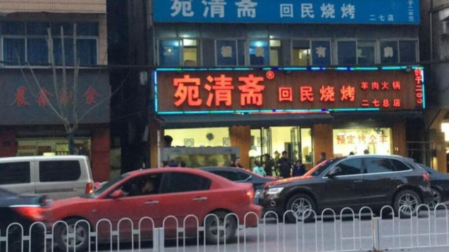 炒花甲|他创业开烧烤店，年收入500万，怎么做到的？