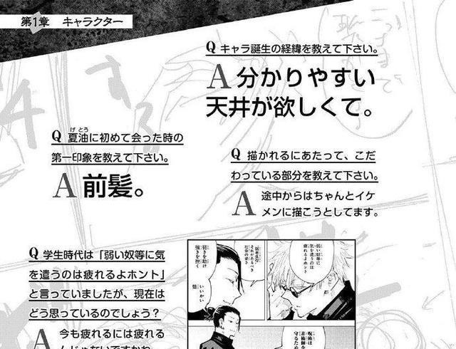 爱老家动漫