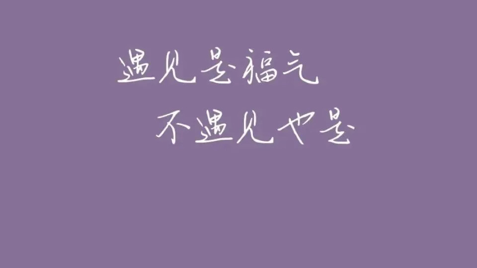 占卜师央央|塔罗牌：“遇见是福气，不遇见也是”现在遇见的TA是你的正缘还是孽缘？