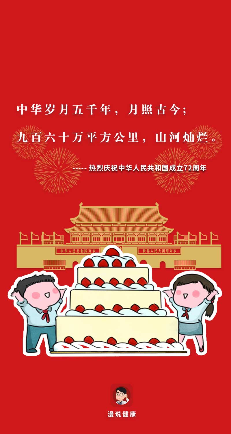 今日，此刻，一起转发这条微博！