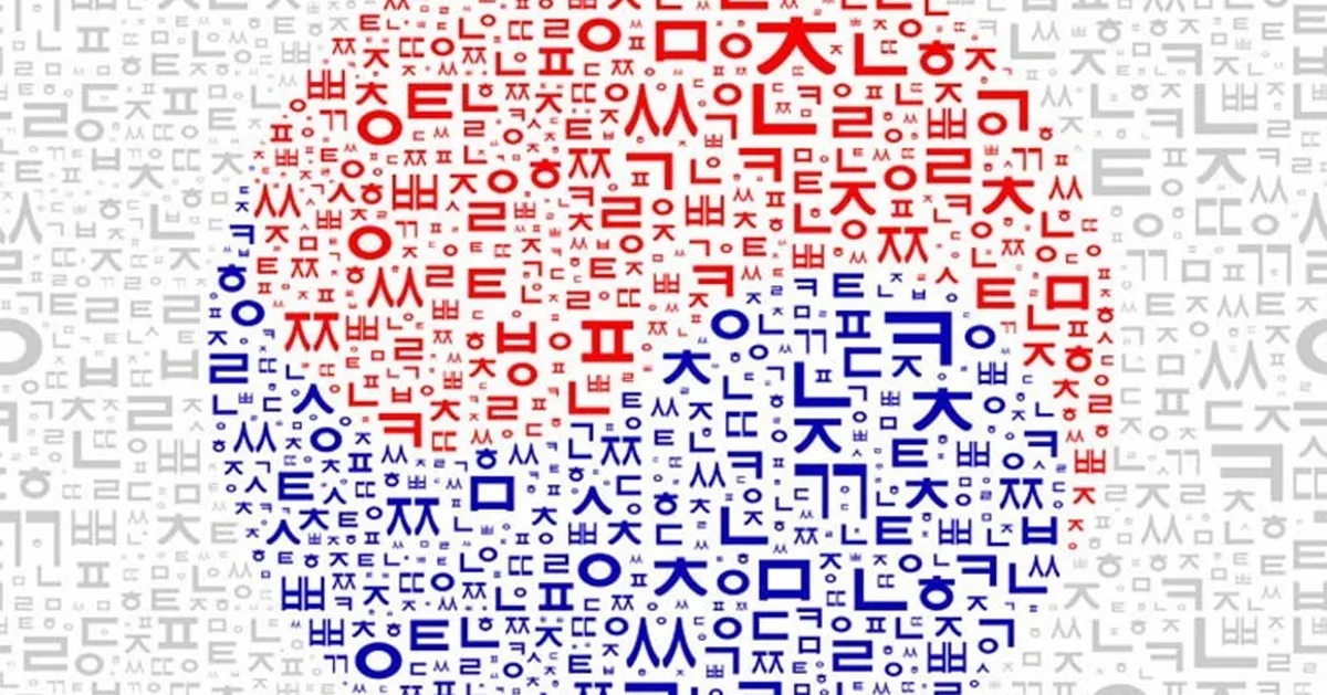 人 漢字 韓国 名前 なぜ韓国人の名前は漢字でも書かれる？