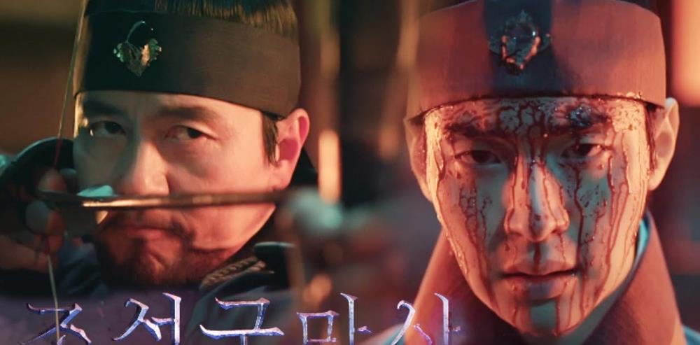 韩剧《朝鲜驱魔师》刚播两集,就惨遭下线!